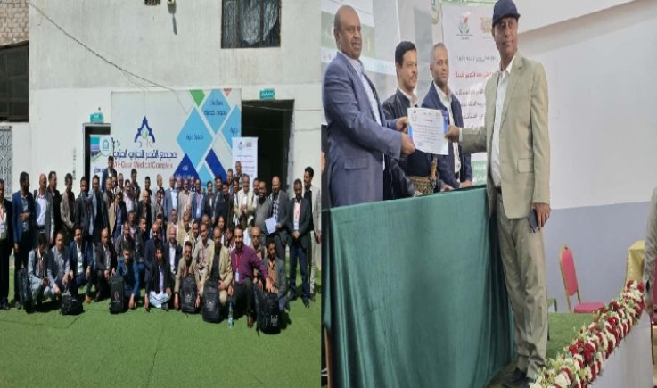 الهيئة العليا للأدوية تختتم أعمال الدورة التدريبية الثالثة لمسؤولي التيقظ الدوائي 