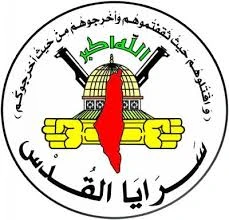 سرايا القدس بنابلس توقع قوة صهيونية راجلة بحقل نيران وتستهدف تعزيزات عسكرية
