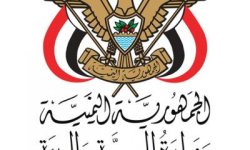 إجراءات السلامة العاجلة عند تساقط الرماد البركاني