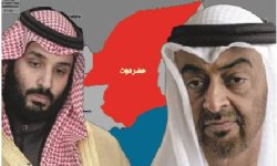 حضرموت .. واقع الغليان ومعركة التناحر الشامل بين المليشيات
