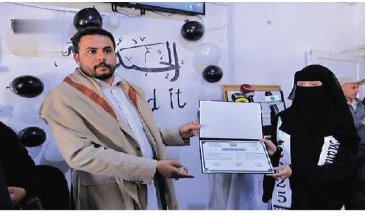 نائب وزير الشباب يرعى حفل تخرج طالبات مركز الشباب للتدريب والتنمية