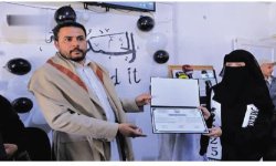 نائب وزير الشباب يرعى حفل تخرج طالبات مركز الشباب للتدريب والتنمية