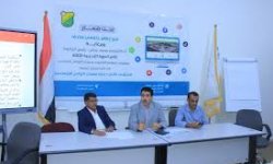 اختتام دورة تدريبية لمسؤولي المواقع الإلكترونية في جامعة صنعاء
