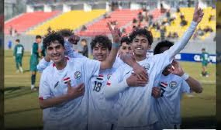 يلعب المباراة الخامسة امام لاوس بفرصتي الفوز او التعادل .. منتخبنا الوطني للناشئين يقترب من التاهل