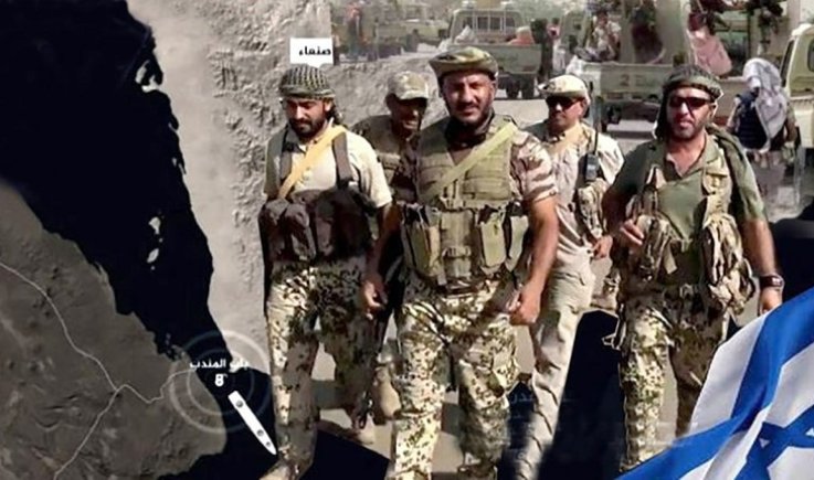 بيدق المخا .. خيانة وفساد وإفساد وارتباط بالموساد