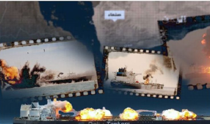 موقع "مودرن بوليسي" : استراتيجيات اليمن منخفضة التكلفة أكثر فعالية من الأساطيل الغربية المتطورة