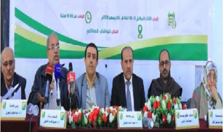 ندوة بجامعة صنعاء حول جرائم الاحتلال البريطاني جنوبي الوطن