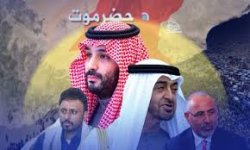 حضرموت .. ساحة حساب جديد للحلفاء ودماء اليمنيين الثمن