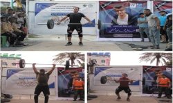 تختتم اليوم .. تكريم أبطال بطولة رفع الأثقال "شهداء على طريق القدس"