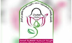 حددتها اللجنة المنظمة للفعاليات: 27 ساحة لإحياء ذكرى مولد السيدة فاطمة الزهراء عليها السلام