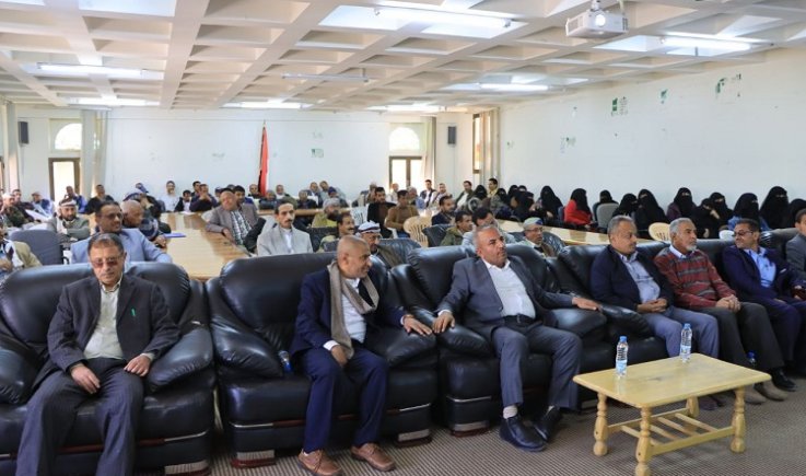 تدشين النظام الإلكتروني لتقييم الأداء السنوي لموظفي وزارة الخدمة المدنية