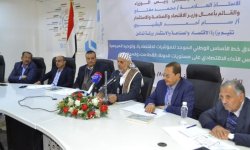 خلال مشاركته في ورشة إطلاق خط الأساس الوطني الموحد للمؤشرات الاقتصادية .. القائم بأعمال رئيس الوزراء : مصير اليمن واحد ولن نسمح بتمزيقه