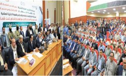وزارتا المالية والاقتصاد تعقدان : اللقاء الأسبوعي الثالث مع القطاع الخاص بصنعاء