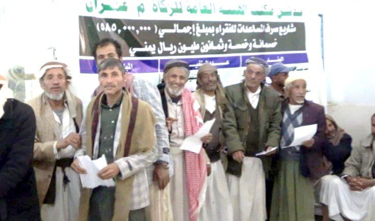 عمران .. تدشن مشاريع صرف المساعدات النقدية للفقراء