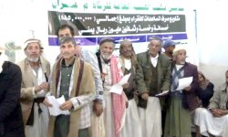 عمران .. تدشن مشاريع صرف المساعدات النقدية للفقراء