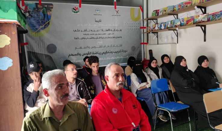 دورة إنعاشية للحكام والمدربين