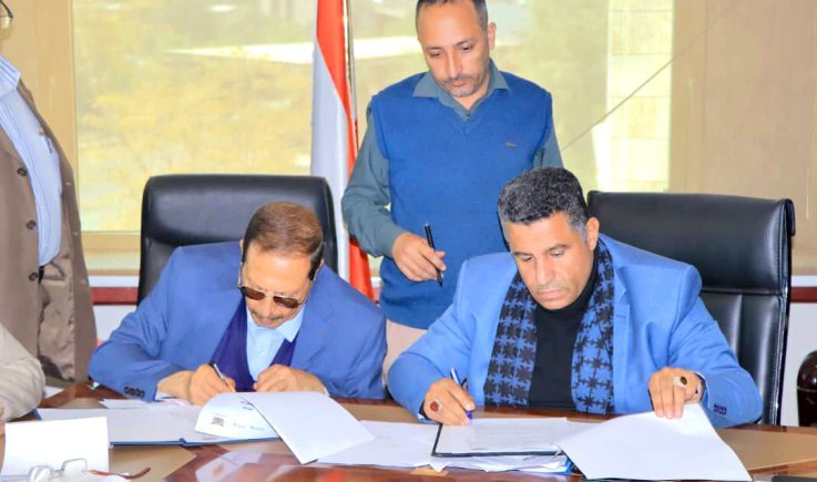 في سياق الترتيب لإقامة المؤتمر والمعرض الوطني للطاقة المتجددة 2026 .. وزارة الكهرباء والمياه واتحاد الغرف التجارية اليمنية توقعان مذكرة تفاهم
