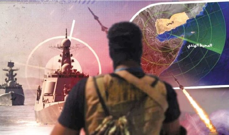 مجلة أوروبية : هجمات اليمن أثبتت فشل قوات أمريكا المتطورة وهشاشة ردعها في البحر الأحمر
