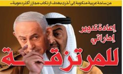 من ساحة عربية منكوبة إلى أخرى بهدف ارتكاب مجازر أكثر دموية.. إعادة تدوير إماراتي للمرتزقة