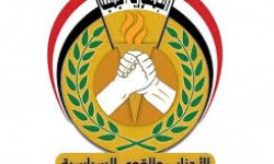 تحالف الأحزاب المناهضة للعدوان يدين الإساءة الأمريكية للقرآن الكريم