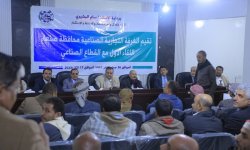 انعقاد اللقاء الأول للقطاع الصناعي بمحافظة صنعاء