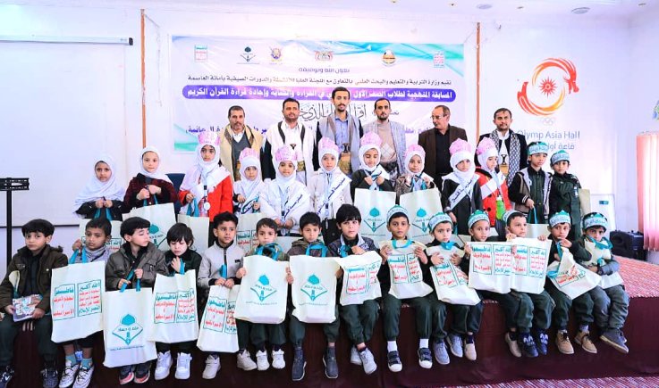 مدرستا الإمام علي والطوقي تتأهلان في المسابقة المنهجية