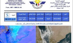 الأرصاد يتوقع أجواء باردة وأمطار متفرقة خلال الساعات المقبلة