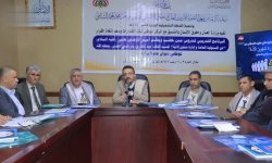 برنامج تدريبي حول المسؤولية العامة وإدارة شؤون الأمة لقيادات وزارة العدل وحقوق الإنسان