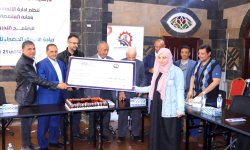 إعلان أسماء الفائزين بجوائز البرنامج التدريبي في ريادة الأعمال الخضراء للمنشآت الصغيرة والمتوسطة
