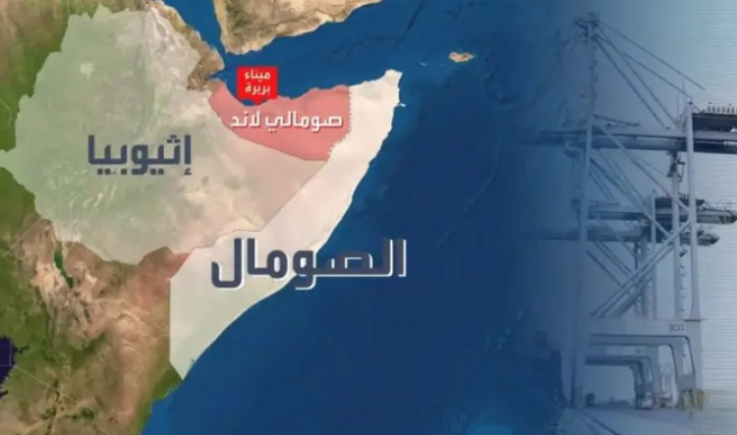 الكيان يكشف سر الاعتراف بأرض الصومال