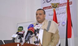 وزارة الاقتصاد تحيي مناسبة عيد جمعة رجب