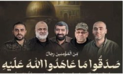 سياسي أنصار الله ينعى الشهداء القادة لكتائب القسام ويشيد بالتضحيات التي تقدمها المقاومة الفلسطينية