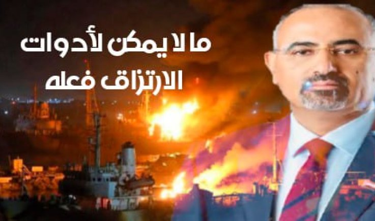 ما لا يمكن لأدوات الارتزاق فعله