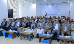صنعاء .. تدشين مركز النافذة الواحدة لخدمات المستثمر