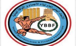 غدا انطلاق بطولة الجمهورية لنخبة بناء الأجسام بصنعاء