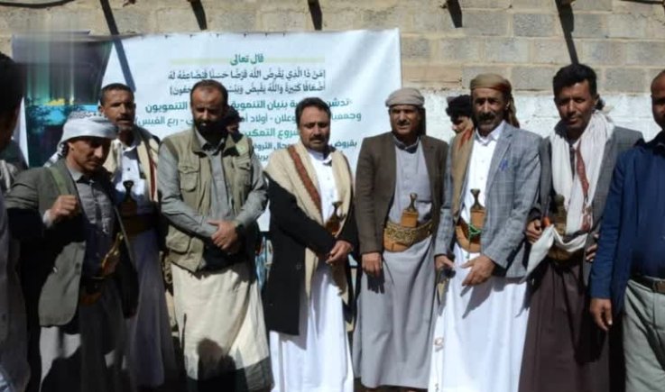 تدشين مشروع التمكين الاقتصادي لأسر جرحى العدوان في بلاد الروس