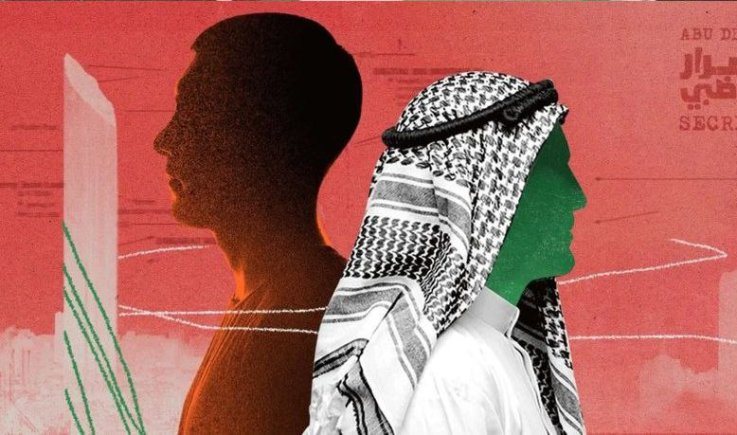 ‏تحقيق صحفي يكشف أنشطة إماراتية لتشويه الإسلام في أوروبا