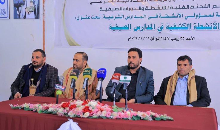 اختتام دورة تدريبية لمسؤولي الأنشطة الصيفية بالمدارس