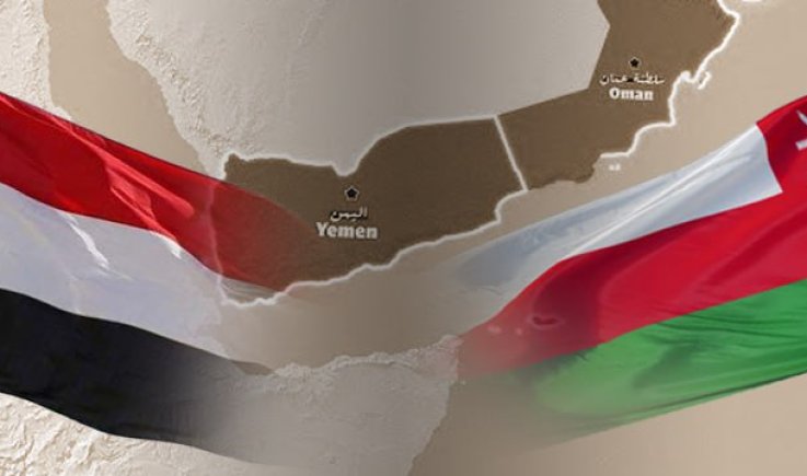 سلطنة عمان تؤكد استمرار انتهاج سياسة صدق الإخوة