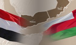 سلطنة عمان تؤكد استمرار انتهاج سياسة صدق الإخوة
