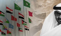 بيان عربي إسلامي بشأن "صوماليلاند"