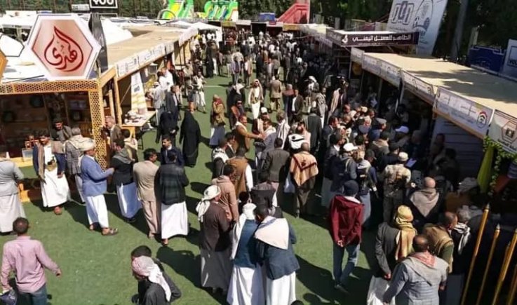 تواصل المهرجان الوطني للعسل اليمني ومنتجات النحل