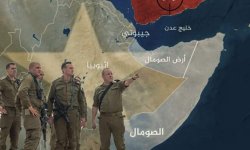 الخنجر الصهيوني في "أرض الصومال".. مغامرة فاشلة بانتظار الرد اليمني