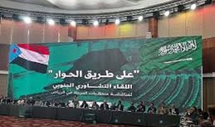 معلومات صادمة بشأن مشاركة "القاعدة" في حوار الرياض