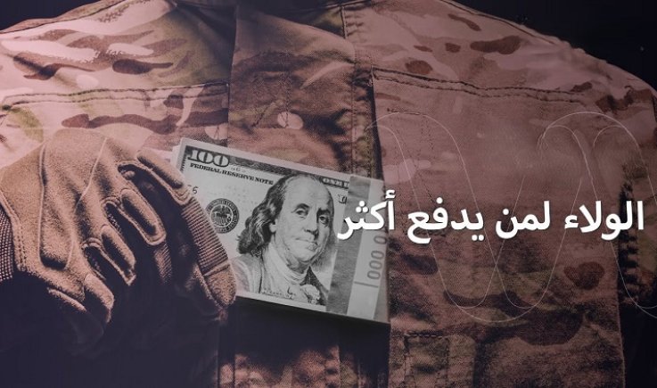 على نفس المركب