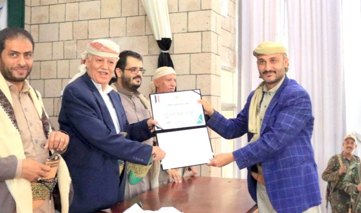 إب .. اختتام ورشة تدريبية لإعداد الخطة التنموية الاستراتيجية والتنفيذية