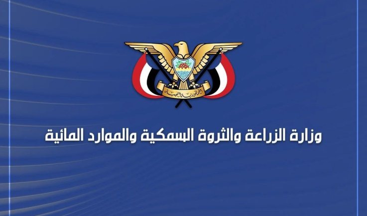 وزارة الزراعة تُديّن اعتداءات إريترية وصومالية على الصيادين اليمنيين