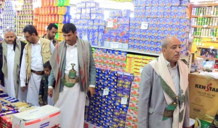 تدشين حملة الرقابة على الأسواق وضبط المخالفات التموينية بصعدة