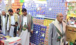 تدشين حملة الرقابة على الأسواق وضبط المخالفات التموينية بصعدة