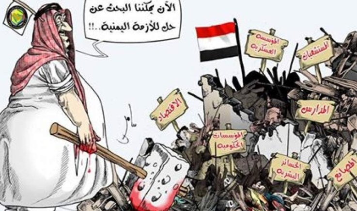 محاولات تبييض فاشلة لسجل الرياض الإجرامي